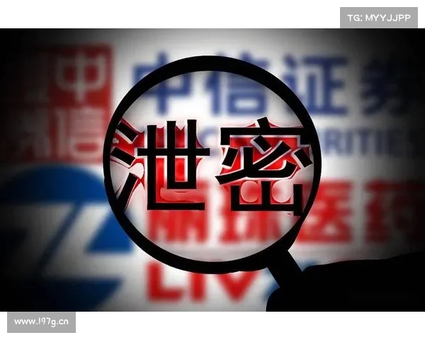 国企退休职工因涉嫌为境外间谍窃取核心涉密信息被判刑 国企退休职工因涉嫌为境外间谍窃取核心涉密信息被判刑